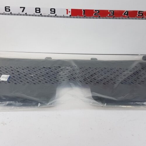 Silencing Material, Engine Bay, 1471833