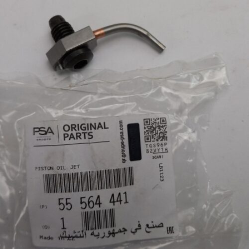 Oil Nozzle, 55564441