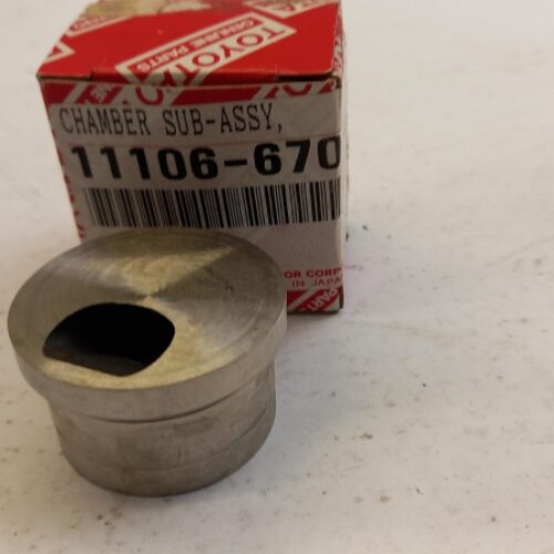 Turbulence Chamber, 1110667020