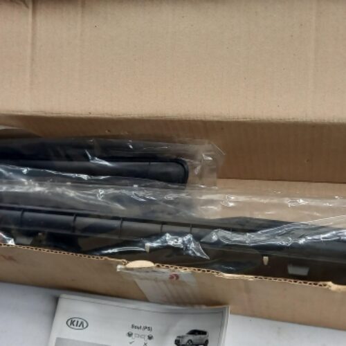 Sill Trim Set, B2F45AB010