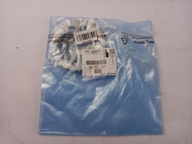 Gear, Crankshaft, 55353162