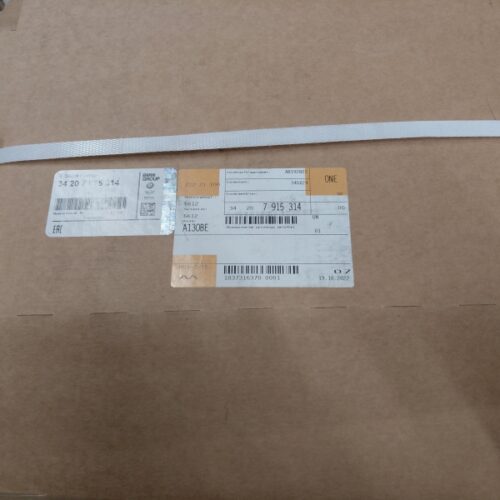 Brake Disc (1pc), 34207915314