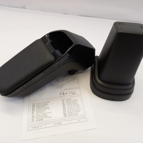 Armrest, 7717300115