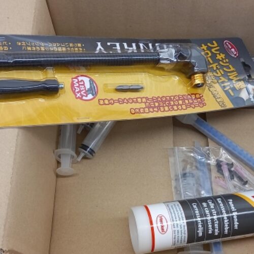 Repair Kit, 84410AT500QQK