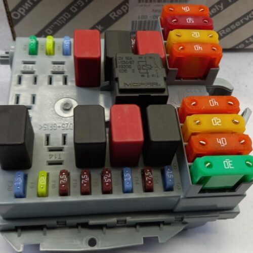 Fuse Box, 1349946080