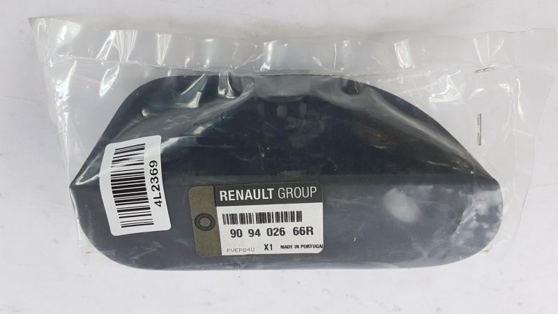 Handle, Tailgate Realease, 909402666R