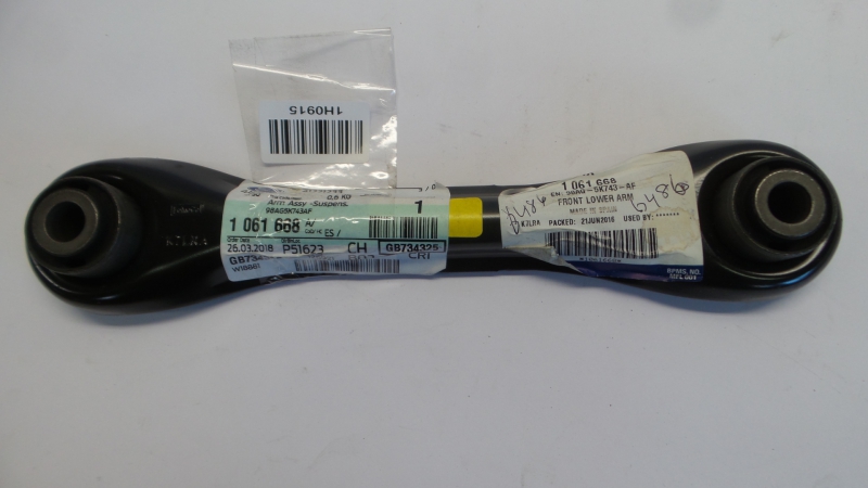 Track Control Arm, 1061668